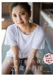 現貨 NET夏季短袖T恤.超薄清涼.透氣.舒爽.個性酷炫.水藍短袖.圓領.北極熊圖案.水藍色.M號.二手 歷史價格詳細信息