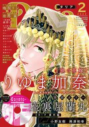 老月份牌廣告畫 上卷 + 手記 歷史價格詳細信息