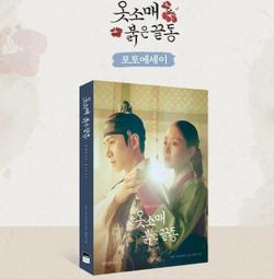 【寫真】韓國K-POP節目 人氣歌謠雜誌 雙封面Vol12 封面小摺痕//安F5&lt;二手書&gt; 歷史價格詳細信息