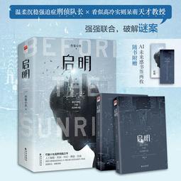 代購 全新 / 二手 小說、漫畫、畫冊 等，動畫、輕小說，出版社 周邊 歷史價格詳細信息