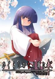 ■預購■『虎之穴』特典｜TV 工作細胞 エンディングテーマ CheerS(期間生産限定盤)/ClariS。 歷史價格詳細信息