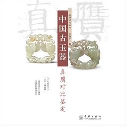 贗品1953年1分--(贗品，無&ldquo;儿&rdquo;字暗記) 歷史價格詳細信息