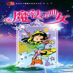 任性出版｜儒家文明, 最強大的統治工具: 孔子思想如何經過五階段改造, 從民主思維變中央集權。〖Zfong 智豐〗 歷史價格詳細信息