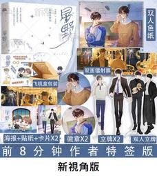 菠蘿包輕小說代儲 菠蘿包輕小說儲值 菠蘿包輕小說充值 陸服????超商???? 歷史價格詳細信息