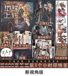 -!小花代購(線上) #102715 名廚美饌 芝麻核桃糊 30公克Ｘ50入 歷史價格詳細信息