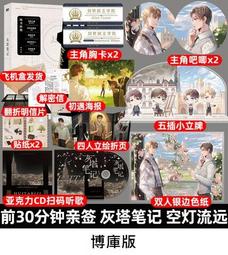 【遠流】非洲如何影響世界：商業巨頭爭相搶進的25億人口商機──非洲最前線投資與事業報告  /椿進  /9789573299530 歷史價格詳細信息