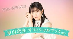 ★預購★『Animate』限定版【BD】【DVD】舞台 AD-LIVE 2021 第2卷「諏訪部順一 &times; 吉野裕行」。 歷史價格詳細信息