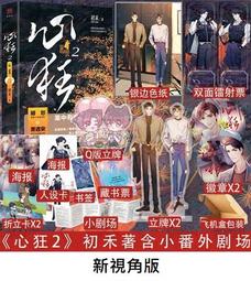 初心創意木魚鯨魚解壓情緒穩定辦公室桌面擺件生日小禮物38女神節 歷史價格詳細信息