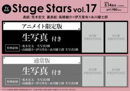★預購★『Animate』限定版【BD】【DVD】舞台 AD-LIVE 2021 第2卷「諏訪部順一 &times; 吉野裕行」。 歷史價格詳細信息