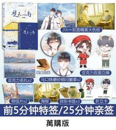 大創代購 |《現貨米奇×1/預購》大創daiso米奇米妮米老鼠洗衣袋 歷史價格詳細信息