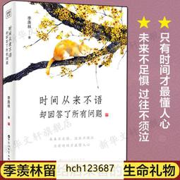 所有問題，都是一場賽局：贏家邏輯－－－－洞悉高勝算決策，操縱與雙贏的策略思考【金石堂】 歷史價格詳細信息