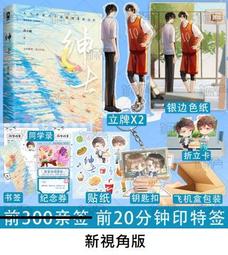 贈品｜小飛象．造型矽膠杯墊[請勿下單] 歷史價格詳細信息