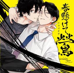 通信春秋季廣告服純色網布背心公益志愿者馬甲定制員工服企【超齡男裝】 歷史價格詳細信息