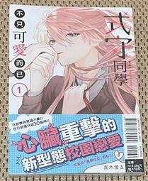 【崎和】可視黑頭毛孔清潔儀 歷史價格詳細信息