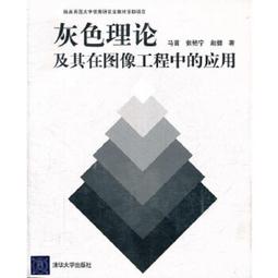 清代在華的英國博物學家:科學、帝國與文化遭遇 範發迪, 歷史價格詳細信息