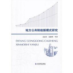 [新疆財政廳庫官票]民國20年 新疆財政廳庫官票 面額紅錢 肆百文 K364 歷史價格詳細信息