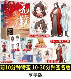 美品 小雲盒子雲電視盒 小雲9p 電源線~可配合面交，量多優惠 歷史價格詳細信息