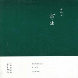 龔和德戲曲文集 歷史價格詳細信息