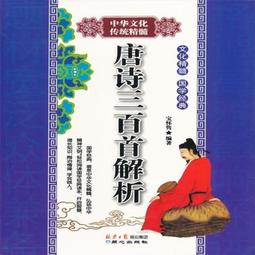 唐  懷素 大草聖母帖及集聯  62年 線裝版 歷史價格詳細信息