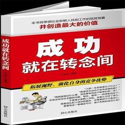 就在今生  班迪達禪師  二手書 泛黃點 詳細書況如圖所示/放置2樓 歷史價格詳細信息