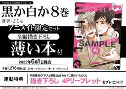 日版 ちいかわ 慣用句&amp;故事成語 千川成語和童話童話故事兒童漫畫 歷史價格詳細信息