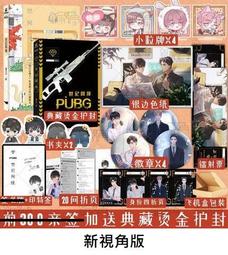 小美紀 原木屑222H.原木屑粉223H-10包入 歷史價格詳細信息