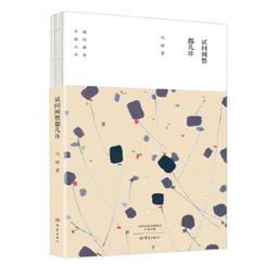 許南英集 五南文化廣場 政府出版品 歷史價格詳細信息