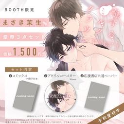 【茉家】通透懸浮感衛浴收納架-小號1入 歷史價格詳細信息