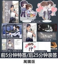 檔案｜現貨Yohji山本耀司12aw真絲JQ平頭領帶YohjiYamamotoPourHo 歷史價格詳細信息