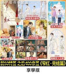 【代購｜商業誌】折疊白夜｜業蟄個人精選插畫集｜全彩畫冊、作品集｜簡體中文｜預購非現貨 歷史價格詳細信息