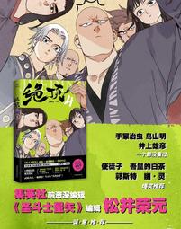 (商周)肖像畫基礎技法全書︰頭手素描入門/安德魯．路米斯(Andrew Loomis) 歷史價格詳細信息