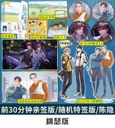 代購 全新 / 二手 小說、漫畫、畫冊 等，動畫、輕小說，出版社 周邊 歷史價格詳細信息