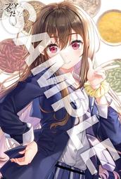 ★預購★『Animate』限定版【BD】【DVD】舞台 AD-LIVE 2021 第2卷「諏訪部順一 &times; 吉野裕行」。 歷史價格詳細信息