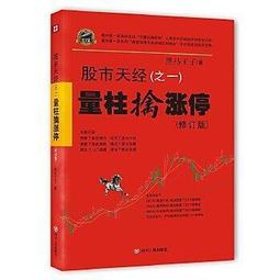 天經幢老子真本上下兩冊    趙聞起 歷史價格詳細信息