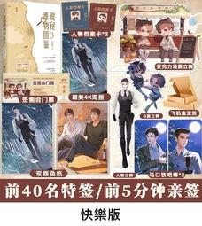 【小痞】創意設計古箏防塵W罩雙面圖案中國風古箏罩加厚防塵蓋布高檔琴披o 歷史價格詳細信息