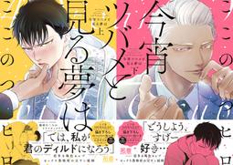 日文 今宵踊專輯 1987發行MADE IN JAPAN CD專輯 二手 A31 歷史價格詳細信息