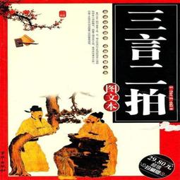 三言兩語，把話說到心坎裡！聊天心理學：對話決定關係，心理決定對話。_吳秀香[皇冠文化集團] 歷史價格詳細信息