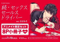 日版 ザ ワールド オブ ディビジョン 全境封鎖 設定資料集 歷史價格詳細信息