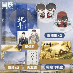 預購【北港小農商行】雲林產地直送 新鮮去殼玉米筍(13台斤±10%/箱)-冷藏配送 歷史價格詳細信息