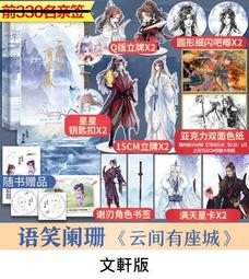 美品 小雲盒子雲電視盒 小雲9p 電源線~可配合面交，量多優惠 歷史價格詳細信息