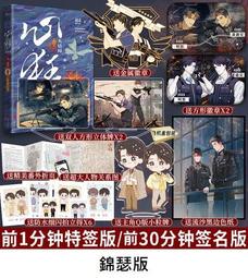 初心原創 生成色蕾絲草帽草編包 羅莉塔法式草帽森系斜跨手提包 歷史價格詳細信息