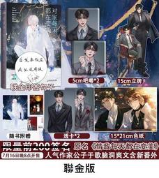 美少女歌唱家公主miku初音未來手辦模型 二次元 景品動漫擺件批發 歷史價格詳細信息