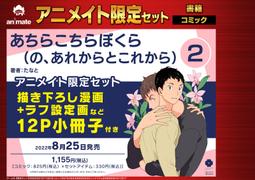 日版ホビージャパンエクストラ特集 Hobby Japan游戲與高達模型書 歷史價格詳細信息
