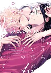 楢葉波浪洗白色實木吧台椅 (大台北免運費)促銷價3200元【阿玉的家2024】 歷史價格詳細信息