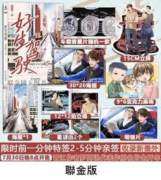 好好先生【】羅堡羅三合一戶外衝鋒衣男 情侶大尺碼登山服 女刷毛保暖三件式外套 歷史價格詳細信息