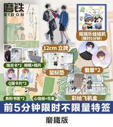 預購+現貨【米粒馬工坊】Fate FGO/Assassin 酒吞童子 假髮 COS COSPLAY 歷史價格詳細信息