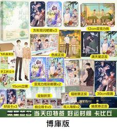 現貨好書》美感商品eDM與網頁型錄設計400超精選(附DVD) 歷史價格詳細信息