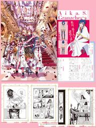 【水星領航員劇場映畫2015+2021】彩色光盤 歷史價格詳細信息