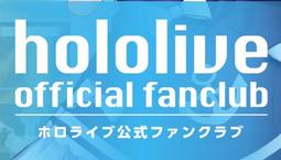 Hololive ホロライブ×天鷹酒造【九尾】コラボ 鷹嶺琉衣 2月【預購10/13】【GAME休閒館】 歷史價格詳細信息