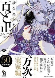 【百獅】5mm水霧珠 水串珠補充包(水霧魔珠 水拼豆 水黏珠) 歷史價格詳細信息